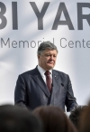 Президент: Бабий Яр - пример того, как безнаказанность подогревает аппетиты агрессора