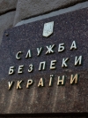 Руководство завода "Укрзализныци" присвоило и распродало сотни тонн металлолома - СБУ