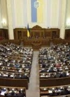 Рада приняла в первом чтении законопроект о Конституционном суде