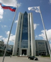 СМИ: Украина договаривается с Россией о цене на газ