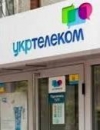 Суд отказался отменять приватизацию "Укртелекома"