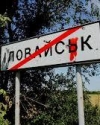 Расследование Иловайской трагедии в целом завершено - ГПУ
