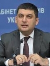 Гройсман утверждает, что имеет план восстановления энергетической независимости