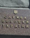 В СБУ прокомментировали задержание "агента" в Крыму