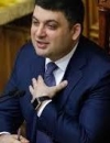 В новом отопительном сезоне газ не подорожает - Гройсман