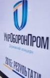 “Укроборонпром” представил боевой модуль “Вий” (відео)