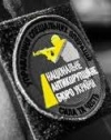 НАБУ пришло с обыском в НКРЭКУ по делу Роттердам+