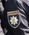 Украинскую полицию перевели в усиленный режим службы