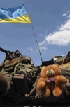 Рада продлила особый статус Донбасса