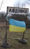 Европарламент на следующей неделе рассмотрит ситуацию в Авдеевке