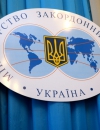 Политическую часть Соглашения об ассоциации между Евросоюзом и Украиной будет подписано в конце марта