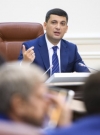 Украине нужен новый закон о столице — Гройсман