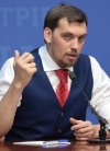 Гончарук назвал два города, где тепло могут не включить вовремя (видео)