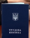 За период карантина статус безработного получили более 395 тысяч украинцев