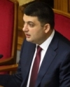 Гройсман собирает Раду для децентрализации