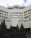 Под КС требуют признании неконституционным закона Кивалова-Колесниченко