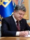 Порошенко утвердил повышение пенсий