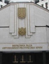 В Крыму пропали три активиста Автомайдана