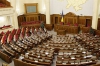 Верховная Рада на грани роспуска - Рыбак