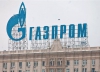 «Газпром» в ближайшее время проинформируют о цене украинской ГТС</a>