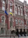 В октябре НБУ введет банкноту в тысячу гривен (фото)