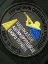 Ни Браун, ни Сторч: Рада не смогла назначить аудитора для НАБУ