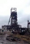Фонд госимущества готовит к продаже пять шахт