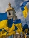 Украина отмечает День Государственного Флага (фото)