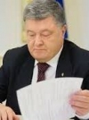 НАПК обнародовало результат проверки деклараций Порошенко