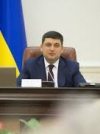 На ликвидацию последствий пожара в Балаклее Кабмин выделил 100 млн грн