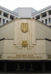 Крым и Севастополь включили в конституцию России