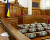 Парламенту предлагают урегулировать конфликт интересов спикера и депутатов
