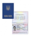 В МИД России хотят, чтобы украинцы и россияне ездили друг к другу по загранпаспортам