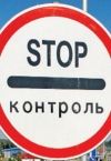 Россия ввела новые ограничения, препятствующие экспорту украинских товаров в третьи страны