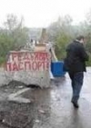 В Станице Луганской открыли первый пеший переход на оккупированную часть области (фото)