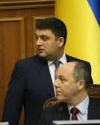 Гройсмана пригласили на заседание Рады во вторник