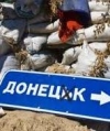 В законе о деоккупации Донбасса осталось решить один вопрос