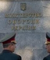 Бирюков рассказал, как будут реформировать Минобороны