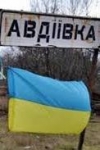 Боевики из "Градов" обстреляли Авдеевку