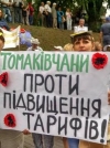 Митингующие в Киеве перекрыли улицу Грушевского