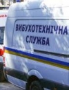 В Черновцах “заминировали” все детские сады, банки и кафе