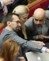 Найем, Залищук и Лещенко выходят из БПП (документы)