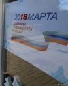 В Крыму за отказ голосовать на «выборах» увольняют людей – адвокат