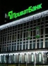 Суд признал национализацию Привата частично незаконной