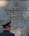 Главного психиатра Минобороны отстранили от должности