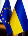 Полноценная реализация Соглашения об ассоциации Украина-ЕС начнется с сентября