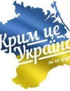 МИД Украины готовит ноту Казахстану из-за изображения Крыма (видео)