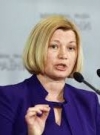 Украинская сторона готова к очередному этапу освобождения заложников - Геращенко