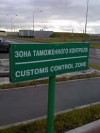 Standard&Poor`s прогнозирует новый виток в российско-украинской торговой войне