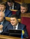 Гройсман: В бюджете есть средства для повышения минимальной зарплаты